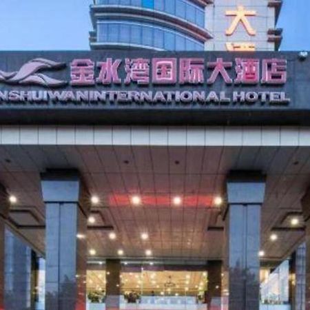 Guilin Jinshuiwan International Hotel 外观 照片